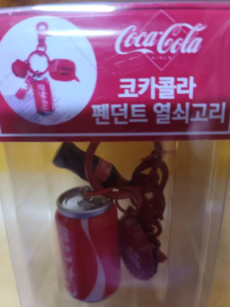 코카콜라 펜던트 열쇠 키링 (새것)